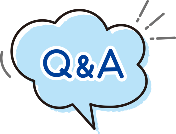 よくある質問(Q&A)